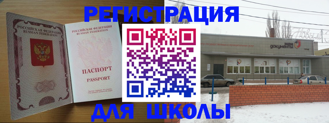 прописка поиск в Торжоке