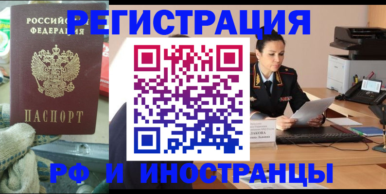 временная регистрация госуслуги в Торжоке