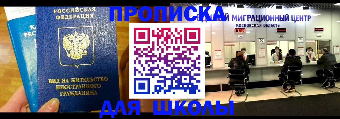 регистрация в Торжоке